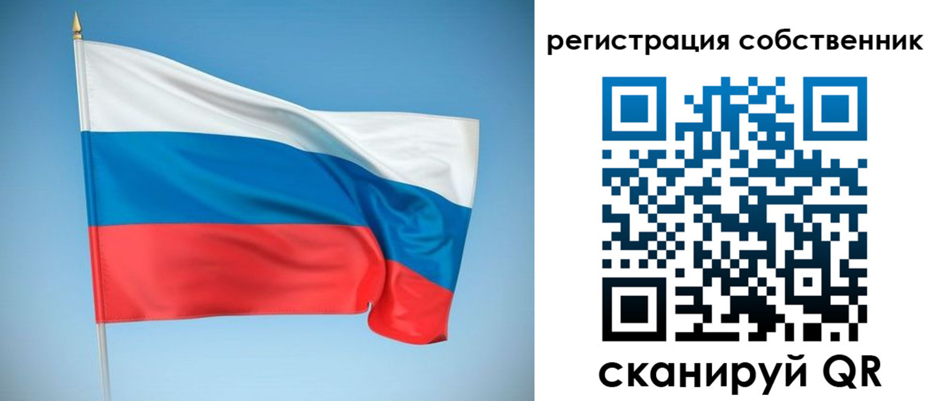 временная регистрация купить в Заполярном